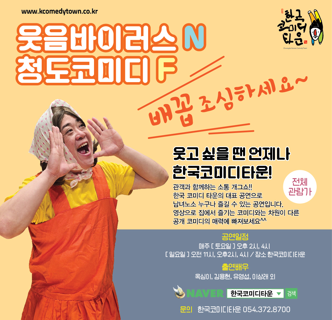 공연안내